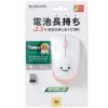 Chuột không dây ELECOM M-IR07DRPN