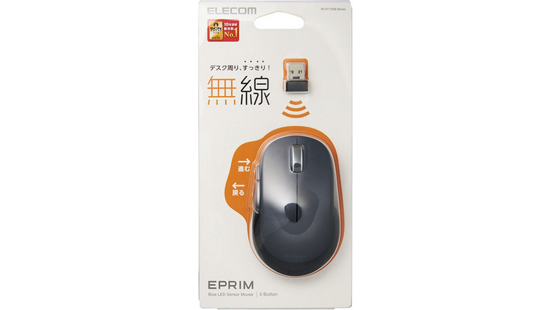 Chuột không dây ELECOM M-DY12DBBK (BlueLED)